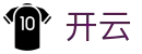 开云KAI YUN官方门户 - 中国 · 官方中文网站